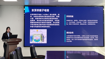 科技环保，青春启航——各学院成功举办2025年“挑战杯”课外学术科技作品竞赛立项答辩评审会