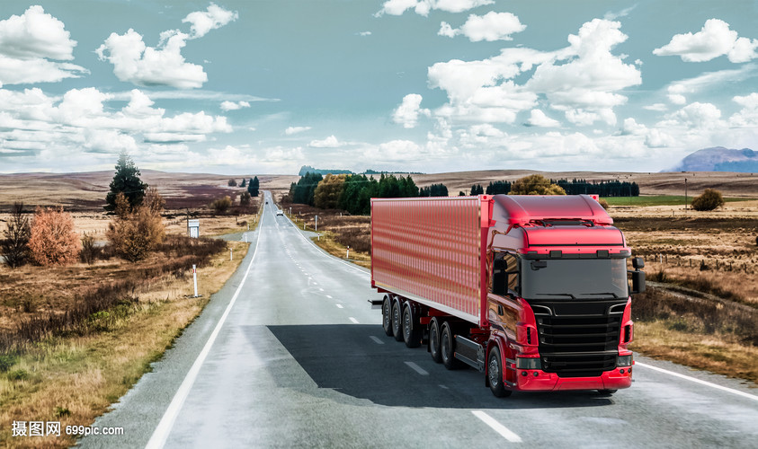 货运物流 现代经济的动脉系统