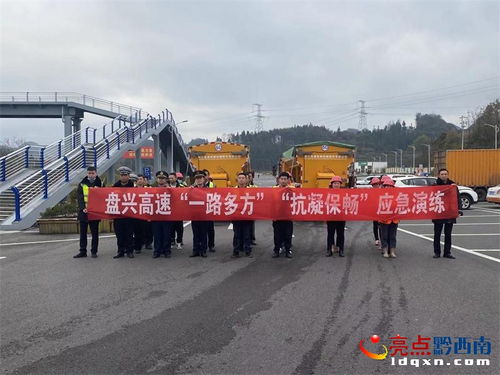 多措并举防凝保畅，环境科技助力交通执法安全